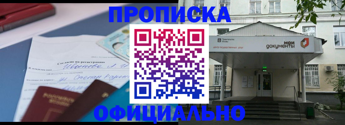 форма 3 в Белово