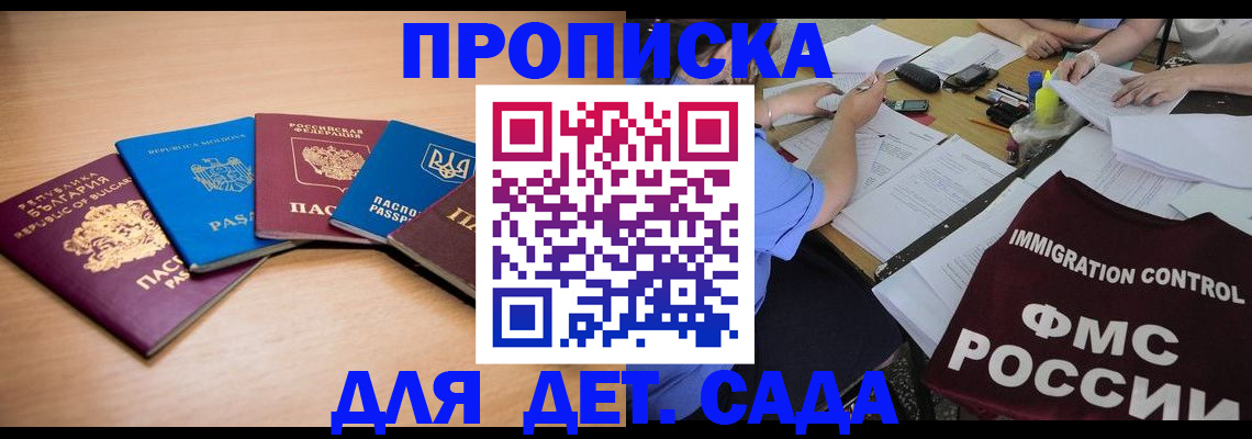 найти адрес прописки в Белово